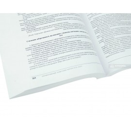 Нормативний помічник нотаріуса 2023 Нормативний помічник нотаріуса 2023