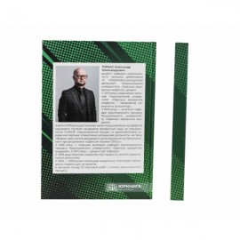 Розсуд в кримінальному процесі України: теоретичне обґрунтування та практика реалізації