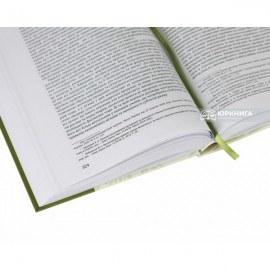 Державна підтримка сільського господарства України: проблеми правового забезпечення Державна підтримка сільського господарства України: проблеми правового забезпечення