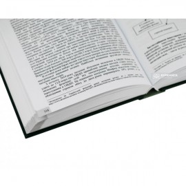 Фондове право України. Підручник Фондове право України. Підручник