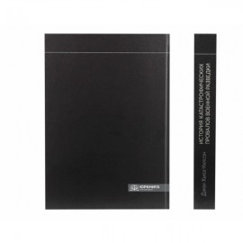 История катастрофических провалов военной разведки