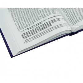 Сімейний кодекс України. Науково-практичний коментар