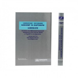 Децентралізація влади. Законодавство. Роз’яснення Децентралізація влади. Законодавство. Роз’яснення