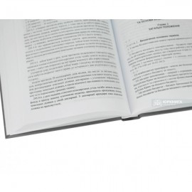 Децентралізація влади. Законодавство. Роз’яснення Децентралізація влади. Законодавство. Роз’яснення