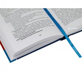 Теорія правозастосування