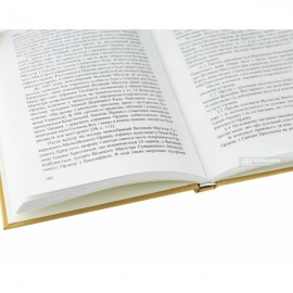 Міжнародна правосуб’єктність Суверенного Мальтійського Ордену Міжнародна правосуб’єктність Суверенного Мальтійського Ордену