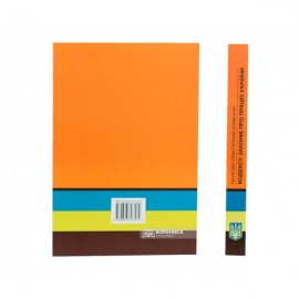 Науково-практичний коментар Кодексу законів про працю України Науково-практичний коментар Кодексу законів про працю України