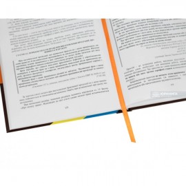 Науково-практичний коментар Кодексу законів про працю України Науково-практичний коментар Кодексу законів про працю України