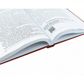 Правові висновки Верховного Суду (кримінальна юрисдикція) за 2018 рік