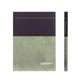 Верховенство права и мера собственности