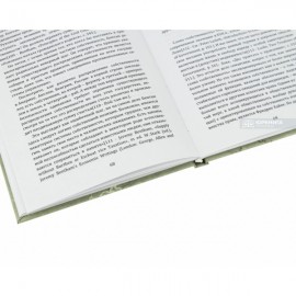 Верховенство права и мера собственности