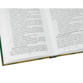 Соціокомунікативний аспект професійної компетентності фахівця: аналіз, стратегії розвитку Соціокомунікативний аспект професійної компетентності фахівця: аналіз, стратегії розвитку