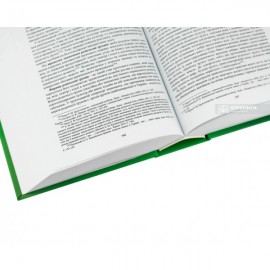 Кримінальна відповідальність за злочини у сфері земельних відносин: законодавство, доктрина, практика Кримінальна відповідальність за злочини у сфері земельних відносин: законодавство, доктрина, практика