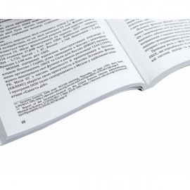 Політико-правові засади миротворчої операції в Донбасі: світовий досвід для України