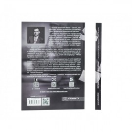 Юридический спичрайтинг: как извлечь выгоду из своей речи