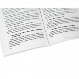 Юридический спичрайтинг: как извлечь выгоду из своей речи