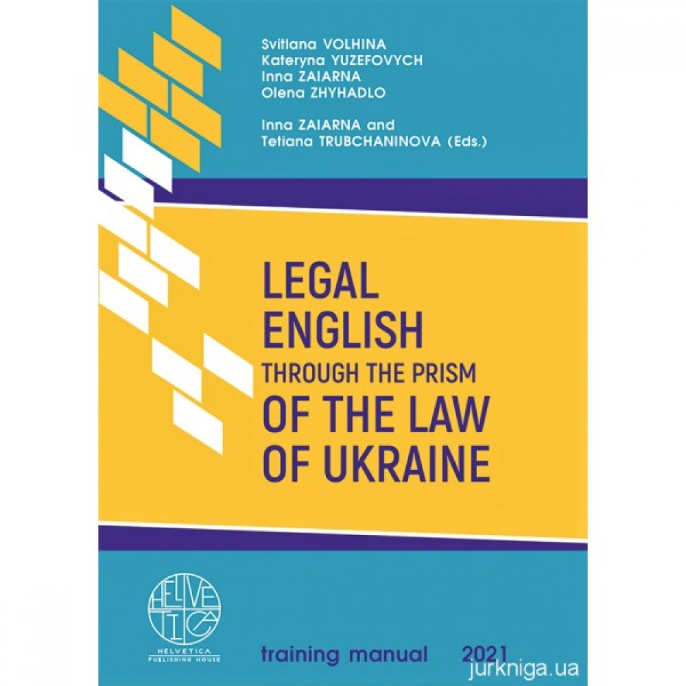 Legal English through the Prism of the Law of Ukraine Legal English through the Prism of the Law of Ukraine