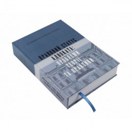 Правовий статус адвоката: проблеми теорії та практики