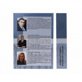 Правовий статус адвоката: проблеми теорії та практики