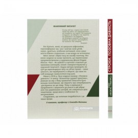 Строки. Позовна давність. Збірка статей Строки. Позовна давність. Збірка статей
