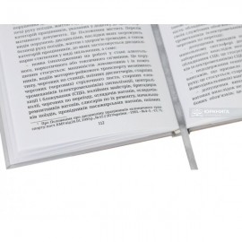 Одноразове грубе порушення трудових обов'язків як підстава розірвання трудового договору з ініціативи роботодавця