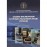 Судові експертизи в процесуальному праві України. Навчальний посібник