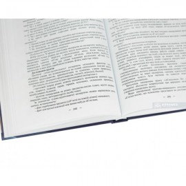 Судові експертизи в процесуальному праві України. Навчальний посібник Судові експертизи в процесуальному праві України. Навчальний посібник