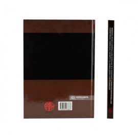 Оптимізація і ефективність адміністративно-правового регулювання штабної діяльності в органах внутрішніх справ України