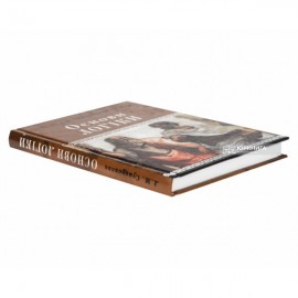 Основи логіки. Навчальний посібник для юридичних вузів