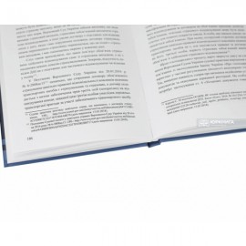 Роль Верховного Суду у забезпеченні єдності судової практики