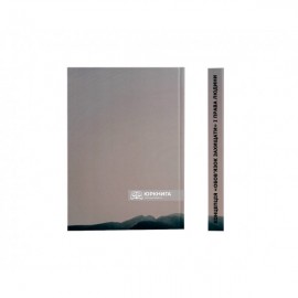 Концепція "Обов'язок захищати" і права людини