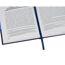 Особливості доказування при застосуванні заходів забезпечення кримінального провадження слідчим суддею та судом: теорія і практика