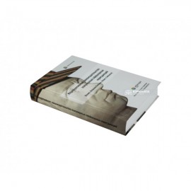 Корпоративное законодательство популярных оффшорных юрисдикций (Белиз, Острова Кайман, Невис, Сейшелы) Корпоративное законодательство популярных оффшорных юрисдикций (Белиз, Острова Кайман, Невис, Сейшелы)