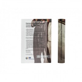 Корпоративное законодательство популярных оффшорных юрисдикций (Белиз, Острова Кайман, Невис, Сейшелы) Корпоративное законодательство популярных оффшорных юрисдикций (Белиз, Острова Кайман, Невис, Сейшелы)