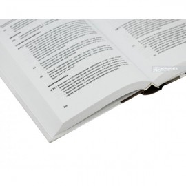 Корпоративное законодательство популярных оффшорных юрисдикций (Белиз, Острова Кайман, Невис, Сейшелы) Корпоративное законодательство популярных оффшорных юрисдикций (Белиз, Острова Кайман, Невис, Сейшелы)