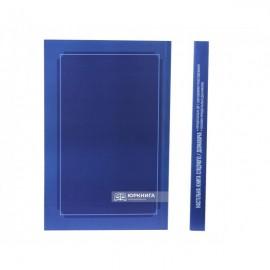 Настільна книга слідчого/дізнавача. Процесуальні дії у досудовому розслідуванні. Основні процесуальні документи