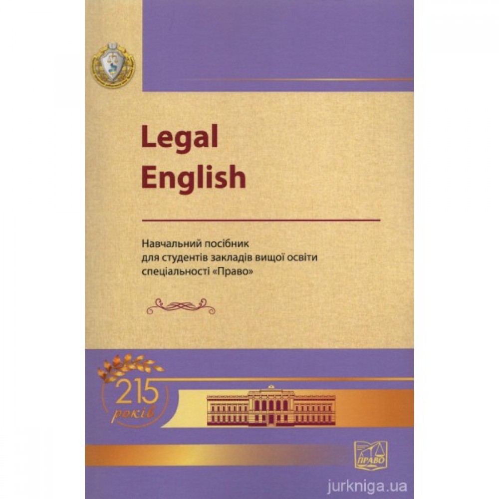 Legal English