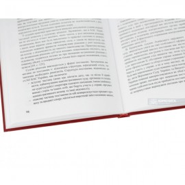 Провадження у справах з податкових спорів в адміністративному судочинстві Провадження у справах з податкових спорів в адміністративному судочинстві