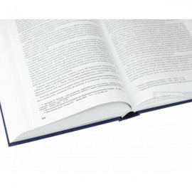 Взаємодія міжнародного права з внутрішнім правом України