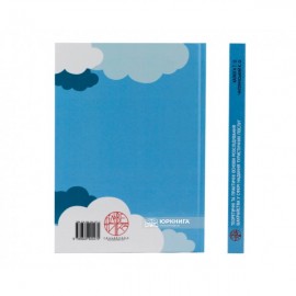Теоретичні та практичні основи розслідування шахрайства у сфері надання туристичних послуг