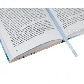 Теоретичні та практичні основи розслідування шахрайства у сфері надання туристичних послуг