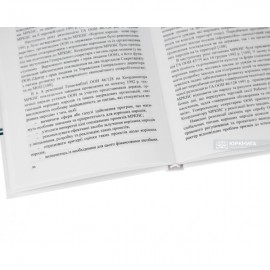 Питання розвитку та реалізації міжнародних стандартів прав корінних народів Питання розвитку та реалізації міжнародних стандартів прав корінних народів