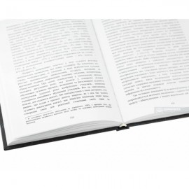 Протидія судовому розгляду у кримінальних провадженнях та шляхи її подолання у сучасних реаліях