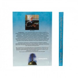 Толерантність у правовому житті сучасної України