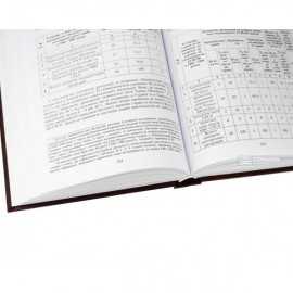 Кримінальне право України (Х-початок ХХІ століття). У 2-х томах