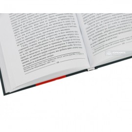 Міжнародне співробітництво у сфері правосуддя. Підручник Міжнародне співробітництво у сфері правосуддя. Підручник