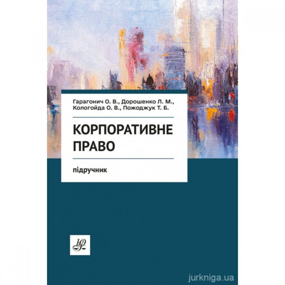 Корпоративне право