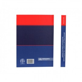 Адміністративно-процедурне законодавство та його систематизація Адміністративно-процедурне законодавство та його систематизація