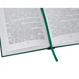 Публічне управління у сфері використання природних ресурсів: адміністративно-правові засади