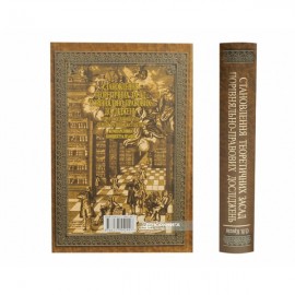 Становлення теоретичних засад порівняльно-правових досліджень у другій половині XVIII – першій третині ХІХ століть: компаративна концептуалізація